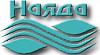 OOO Торговый дом "Наяда" - оптовая продажа хозтоваров, мыла, промышленной и бытовой химии