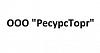 ООО "РесурсТорг" - оптовая продажа торфа, продукции из торфа, микроудобрений, прокладка бугорчатая для яиц.