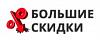Большие Скидки - Заборы <b>Кровля</b> Сайдинг