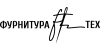 Фурнитура <b>тех</b>
