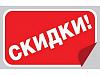 Новогодняя Акция от Техцентра "РАСТОЧКА" - новогодние цены Таких низких цен Вы еще не видели