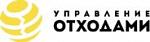 ООО «Управление Отходами» – вывоз и утилизация отходов