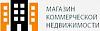 Аренда и продажа <b>коммерческой</b> <b>недвижимости</b>