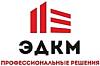 ТД ЭДКМ