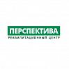 Наркологическая клиника «Перспектива»